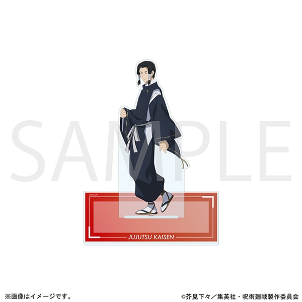 [Pre-order] MAPPA "Jujutsu Kaisen" 5th Anniversary Visual Part 1 Big Acrylic Stand - Noriyuki Kamo